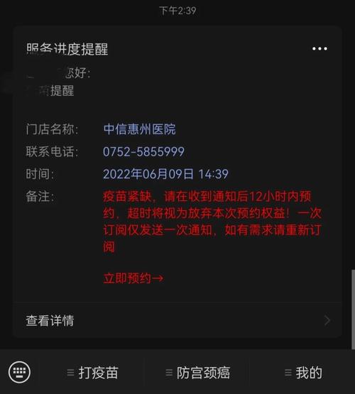 如何申请惠州惠东小额贷款步骤解析(惠州贷款平台)