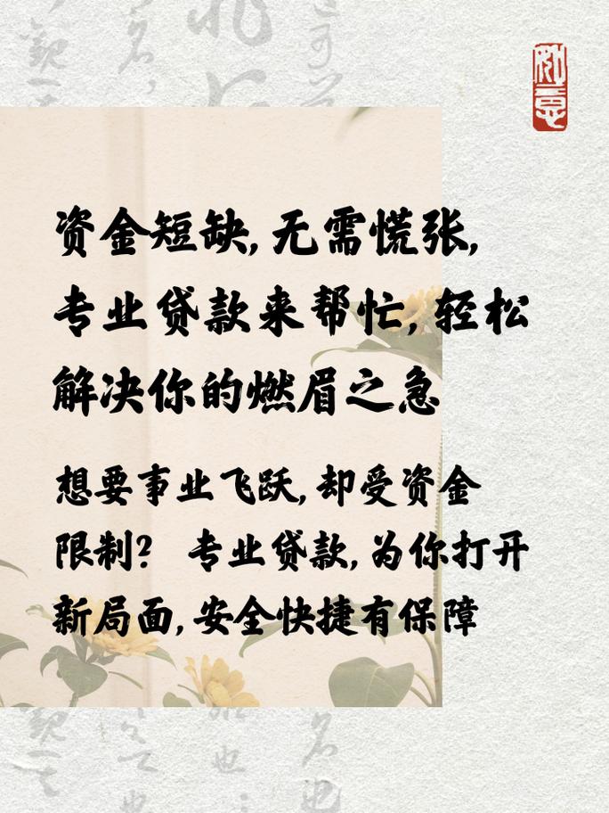 惠州小额贷款的好处助力解决资金难题(惠州市惠城区哪里有小额贷款)