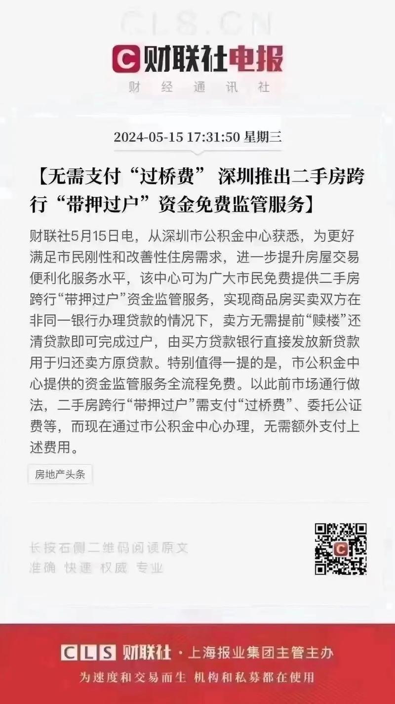 惠州惠阳房产抵押贷款满足您的大额资金需求(惠州房子抵押贷款)